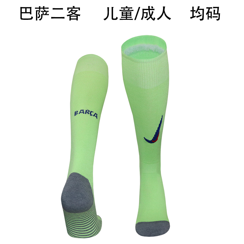 AAA Quality Barcelona 24/25 Third Green Soccer Socks
